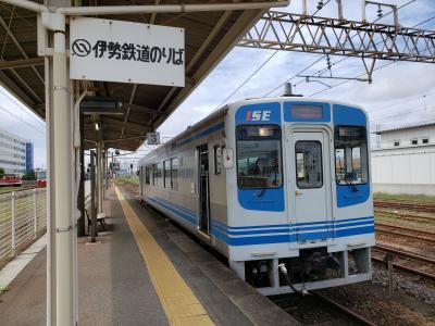 青春18きっぷ使って、日帰りで鉄印あつめに行こう。【伊勢鉄道＆愛知環状鉄道】