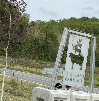 三次キナリカフェから三良坂フロマージュ