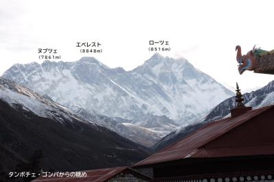 エベレスト　山　ネパール　写真　額縁　Sergiy Gutiyev エベレスト 山 ネパール 写真 額縁 Sergiy Gutiyev - メルカリ