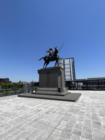 家康ゆかりの地めぐり