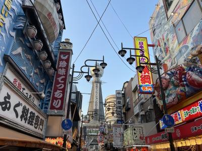 大分4泊5日の旅!①