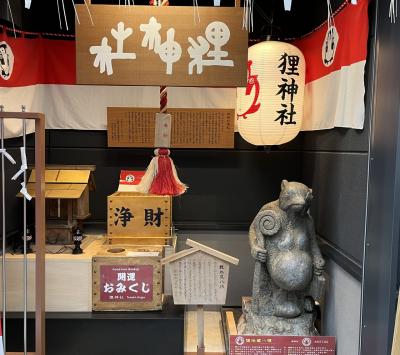 ③マダムのJAL旅イン札幌　狸小路散歩～メガドンキ・狸神社・セコマ・たぬきや・こぶしやなど～