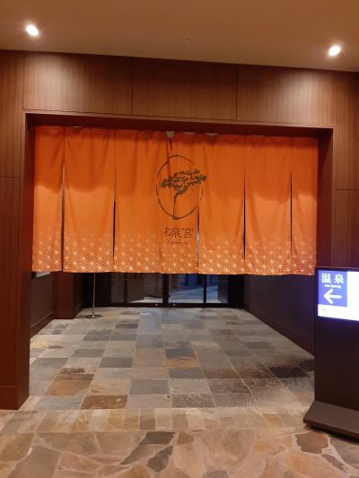 宮崎空港から1シーガイア シェラトングランデオーシャンリゾート泊