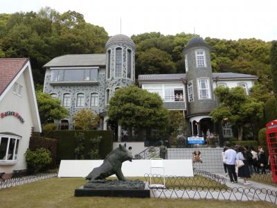 兵庫県の南側を巡ってみました。06神戸市内をプラプラ。北野で異人館巡り　うろこの家～山手八番館～北野外国人倶楽部の巻