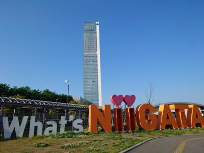 新潟旅行3泊4日