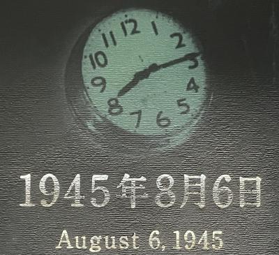 2023　広島で起きた、原子爆弾投下の事実を知るドライブ旅☆広島