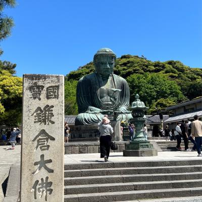 【5/1～4 鎌倉・箱根】2023年GWは鎌倉観光と箱根の温泉へ… その1は鎌倉観光