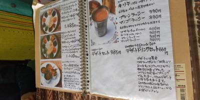 23GW　三度茨城県６　水戸３