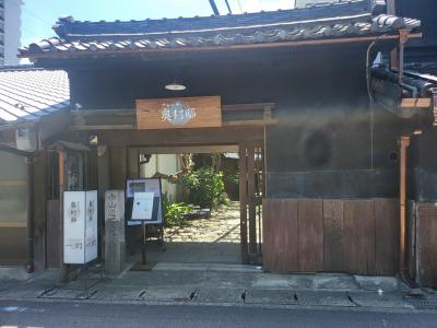 徳川人気の犬山「フレンチ奧村邸」
