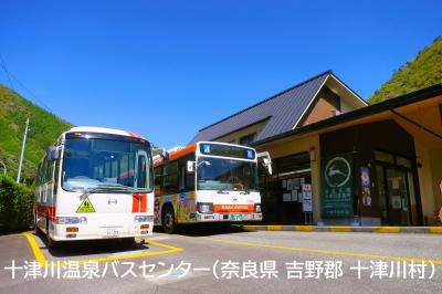 ［秘境！路線バスの旅・紀伊半島　２日目：前編］リベンジ！日本一長～い路線バス「奈良交通・八木新宮線 ①」と村唯一の「十津川らーめん」