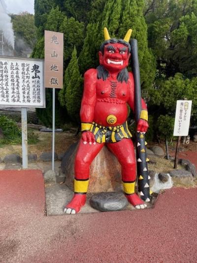 別府一人旅