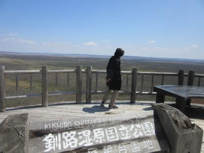 フェリーで行く北海道（４）釧路湿原～小樽