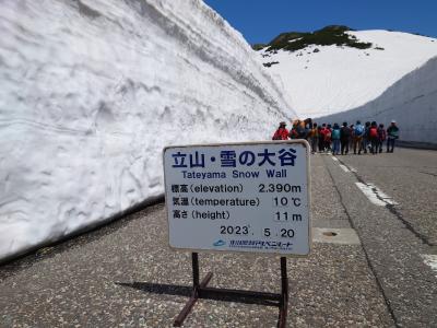 北陸2泊3日のグルメ･観光旅行③