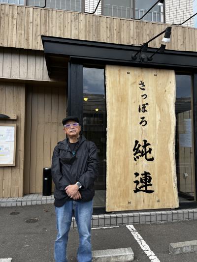 札幌ラーメンとか〆パフェとか