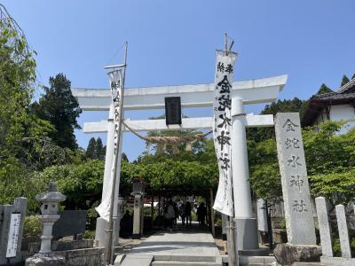 金運アップに金蛇水神社で神頼み