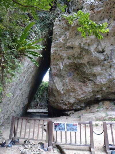 晴れ男晴れ女の最強コンビ　天気も変える沖縄２泊３日旅行　１日目