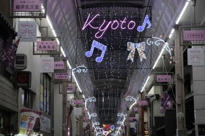 夜の散歩は京都三条会商店街