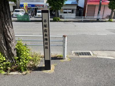 東海道五拾三次　平塚宿→大磯宿