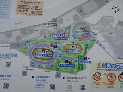 前橋市いこいの公園（敷島公園）