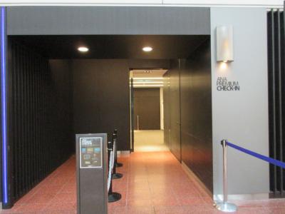 2023 福岡・博多 旅行記 ①