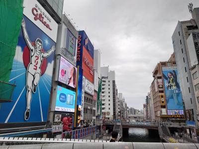 コテコテ大阪の旅4泊5日