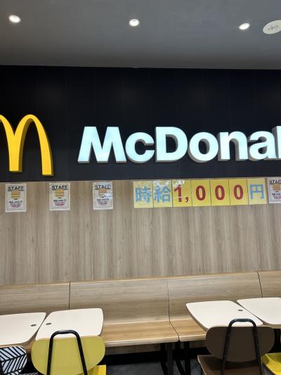 マクドナルド伊勢崎東メガドンキホーテuny店