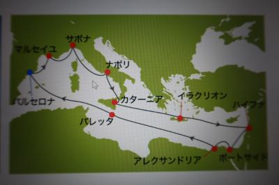 （旅行記は、待って下さい）「帰国後、右手首は・・重症骨折」との、診断。でも、全て！楽しく・・観光した『１８日間、地中海クルーズ』