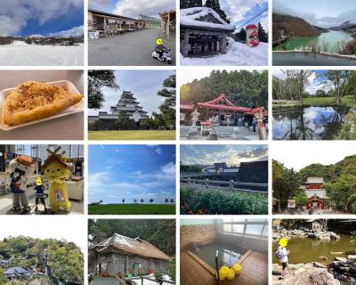 【2022年1月～2023年5月】これからの旅行記予定（北海道・東北・関東・九州）