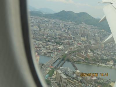九州福岡への旅②福岡国際空港に到着