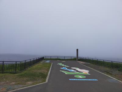 根室　（日本東端）