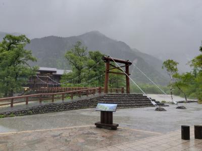 女一人で楽しむ上高地①１日目@大雨の上高地