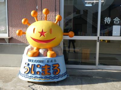 奥尻島観光その2　奇岩撮影と奥尻港からフェリー航海で江差港