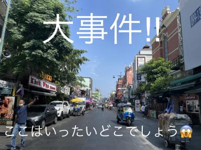 有休いらず！バンコク&ついに帰ってきたKL・・・のハズがKLに行けなかった話