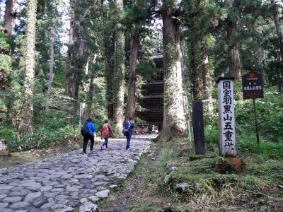 出羽三山巡りと紅葉の旅