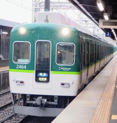 Ｅ　ＪＵＮ　２０２３　　「ＫＹＯＴＯ・・・・・20　京阪電車」