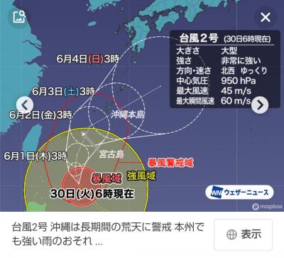 雨の池袋