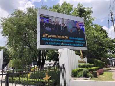 タイ王室空軍航空博物館