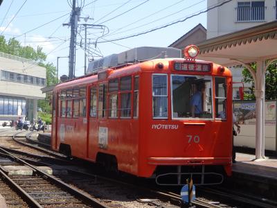 『サイコロきっぷ』で行く ☆ 松山・道後温泉ひとり旅（前編）