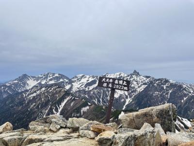 6年ぶりに父と登山 後編 [表銀座縦走・大天井岳→中房温泉]