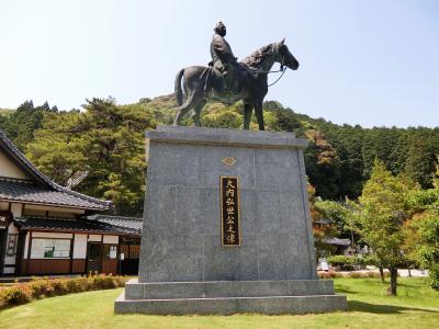 山口歴史探訪　西国一の守護大名大内氏の足跡を訪ねて　１　西の京山口を開府した大内弘世公