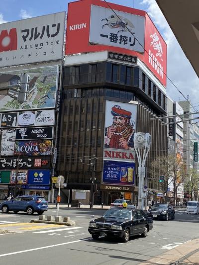 もうすぐシニア！！お酒とグルメ大好き夫婦が2人で初めて北海道上陸！②