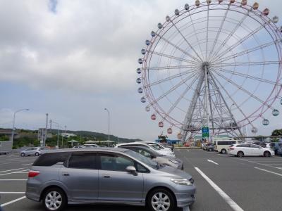 マイカーで行く 四国♪ １日目　淡路島編