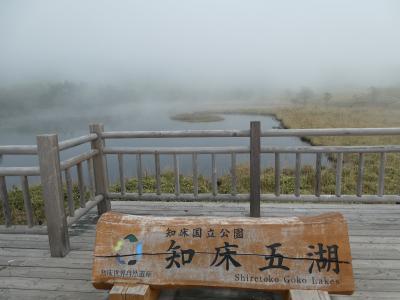 北海道道東1,600kmの旅、ウトロへ