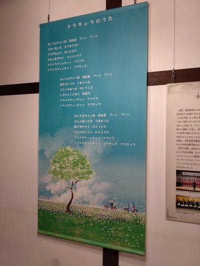 神奈川県川崎市のお散歩(第1回目)高津区