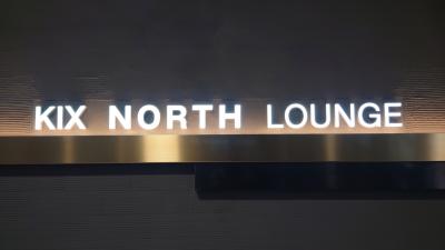KIX North Lounge 