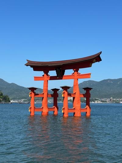 美味い・美しい・学びの広島旅　山陰①