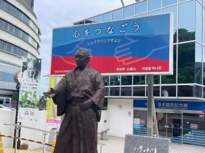 1泊2日高知までのぶらぶら旅行記(前編）