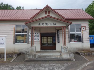 北見滝ノ上駅舎記念館を見学し，往時の鉄道の隆盛に思いを起こす。