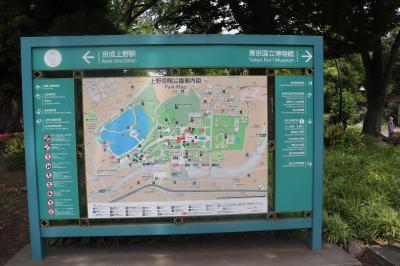 古書】大正時代 東京上野恩賜公園 上野動物園案内