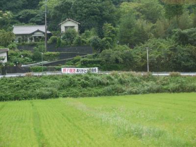 2021年夏・青春18きっぷで芸備線を乗り倒す【5：三次⇔塩町 ＆ 三次⇔広島　そして想定外の完乗。】